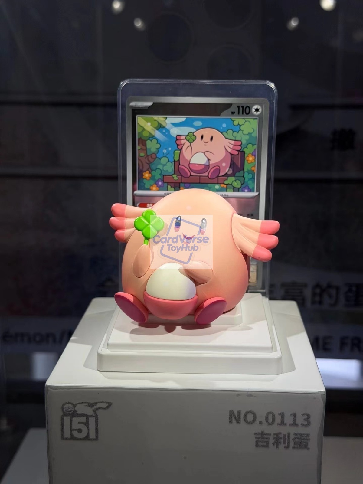 Pokémon S-Chinese Exclusive Dream Drawing 151 Figurine Blind Box Set Toy