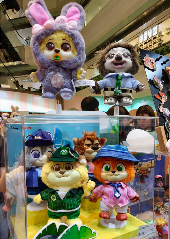 MINISO Disney Zootopia Residents Series Plush Pendant Confirmed Blind Box Figure