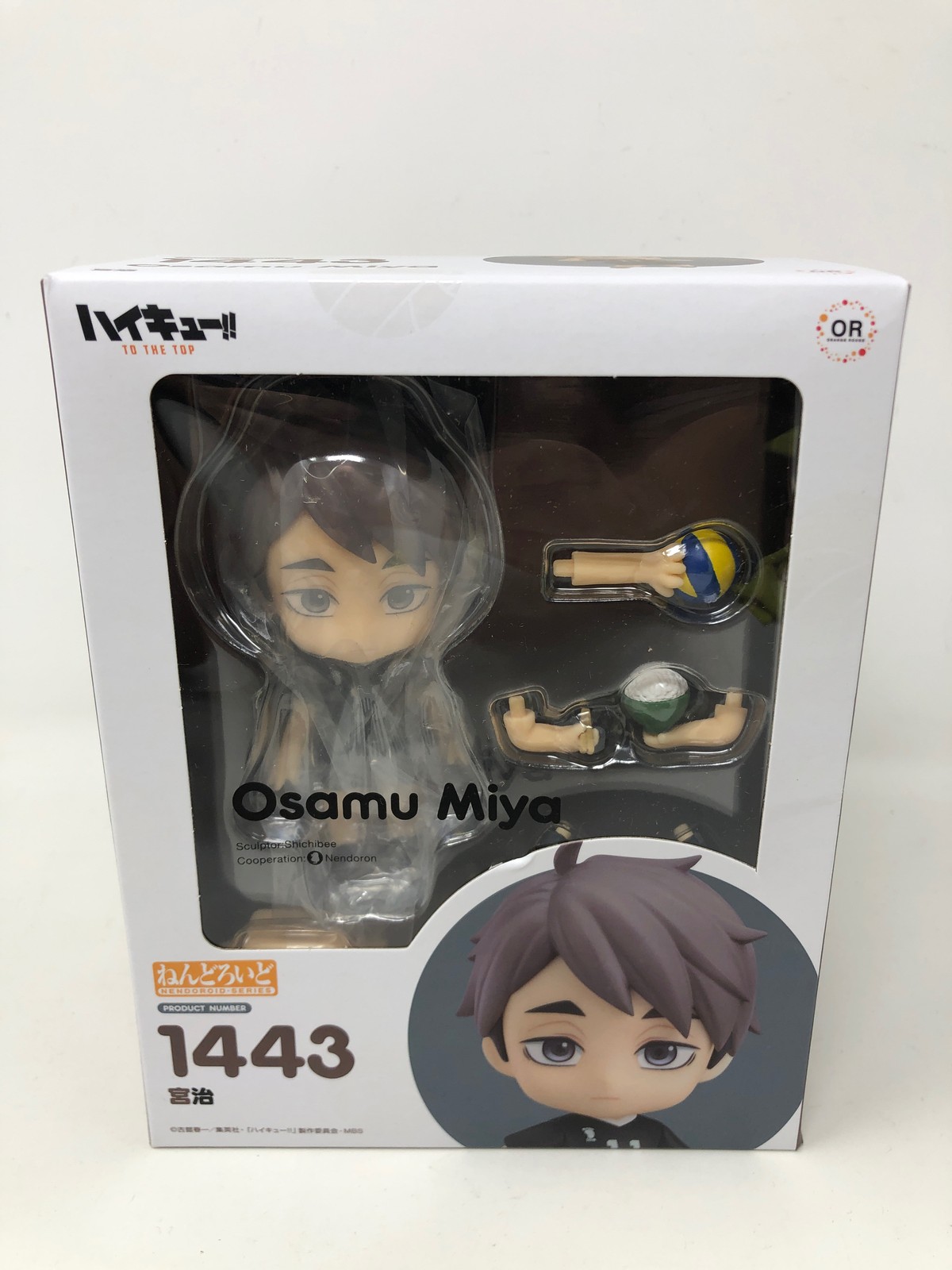Orange Rouge Haikyu!! to The Top: Osamu Miya Nendoroid Action Figure, Multicolor