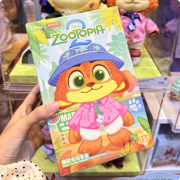 MINISO Disney Zootopia Residents Series Plush Pendant Confirmed Blind Box Figure