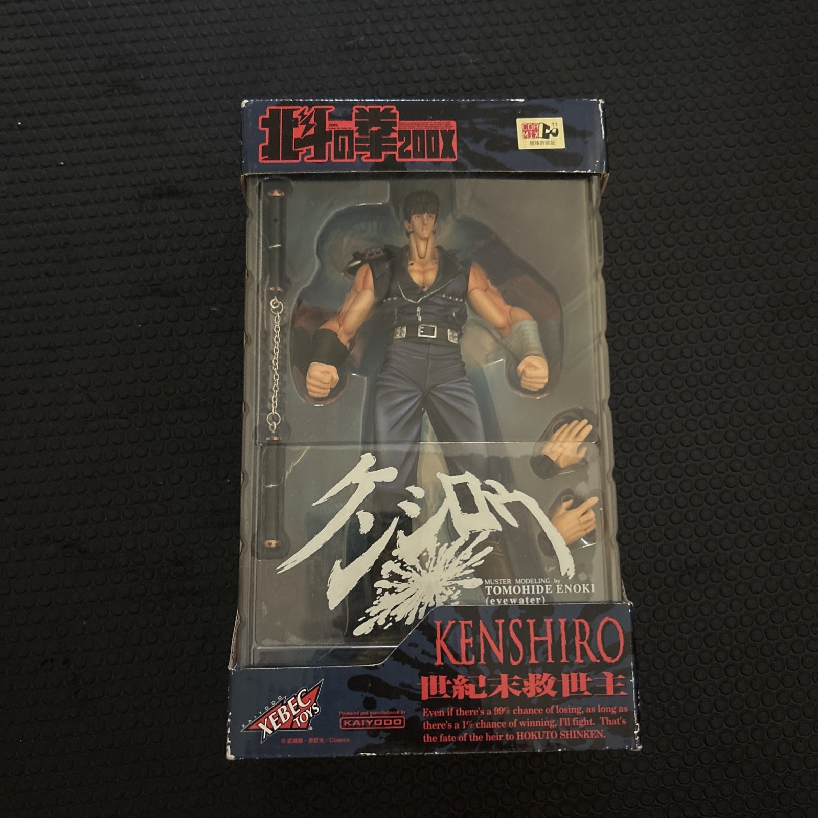 Kaiyodo XEBEC Toys Fist of the North Star 200X Kenshiro Action Figure