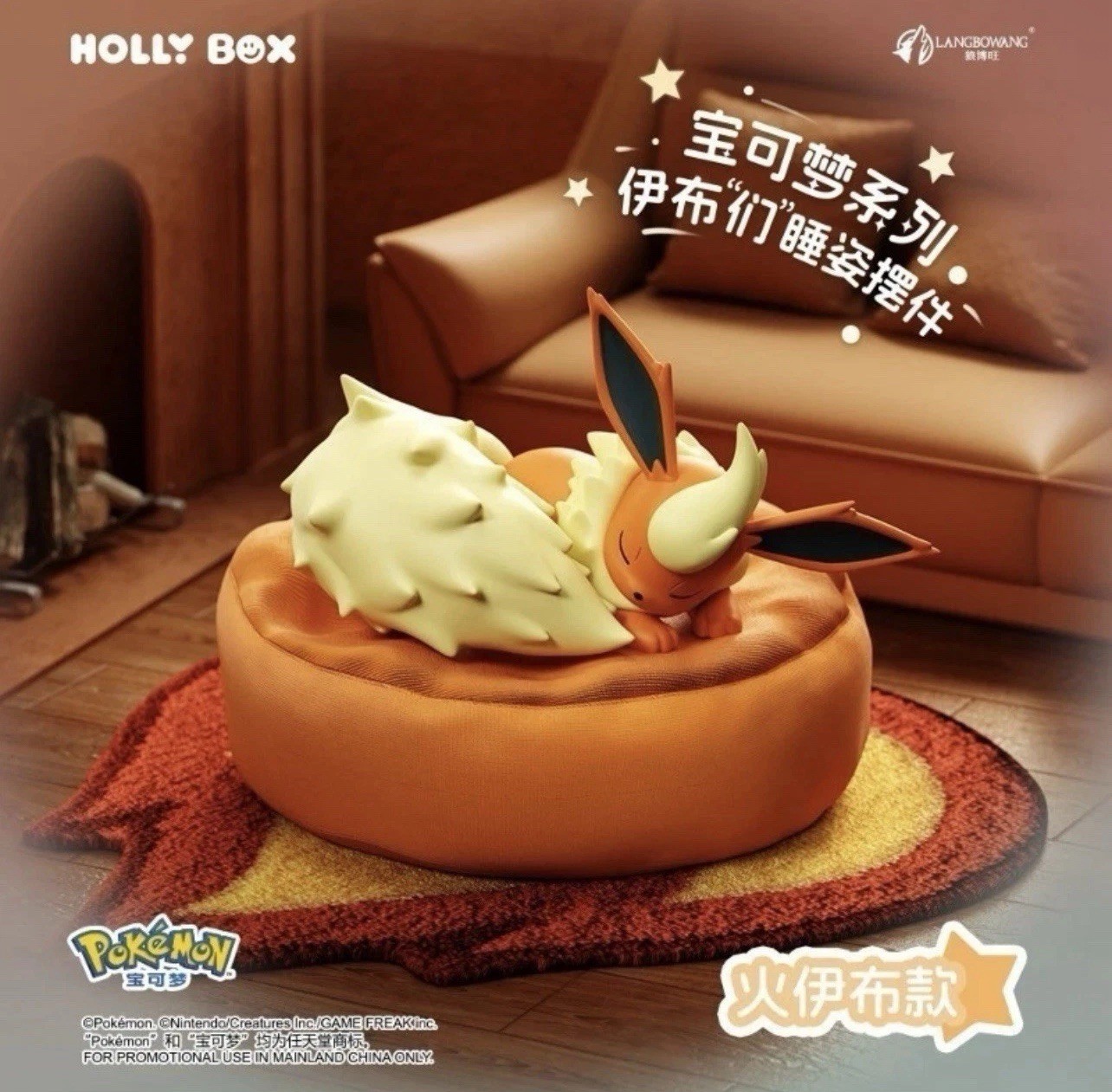 Sleepy Eevee Blind Box Pokemon Simplified Chinese Booster Box (Full Set 9 Boxes)