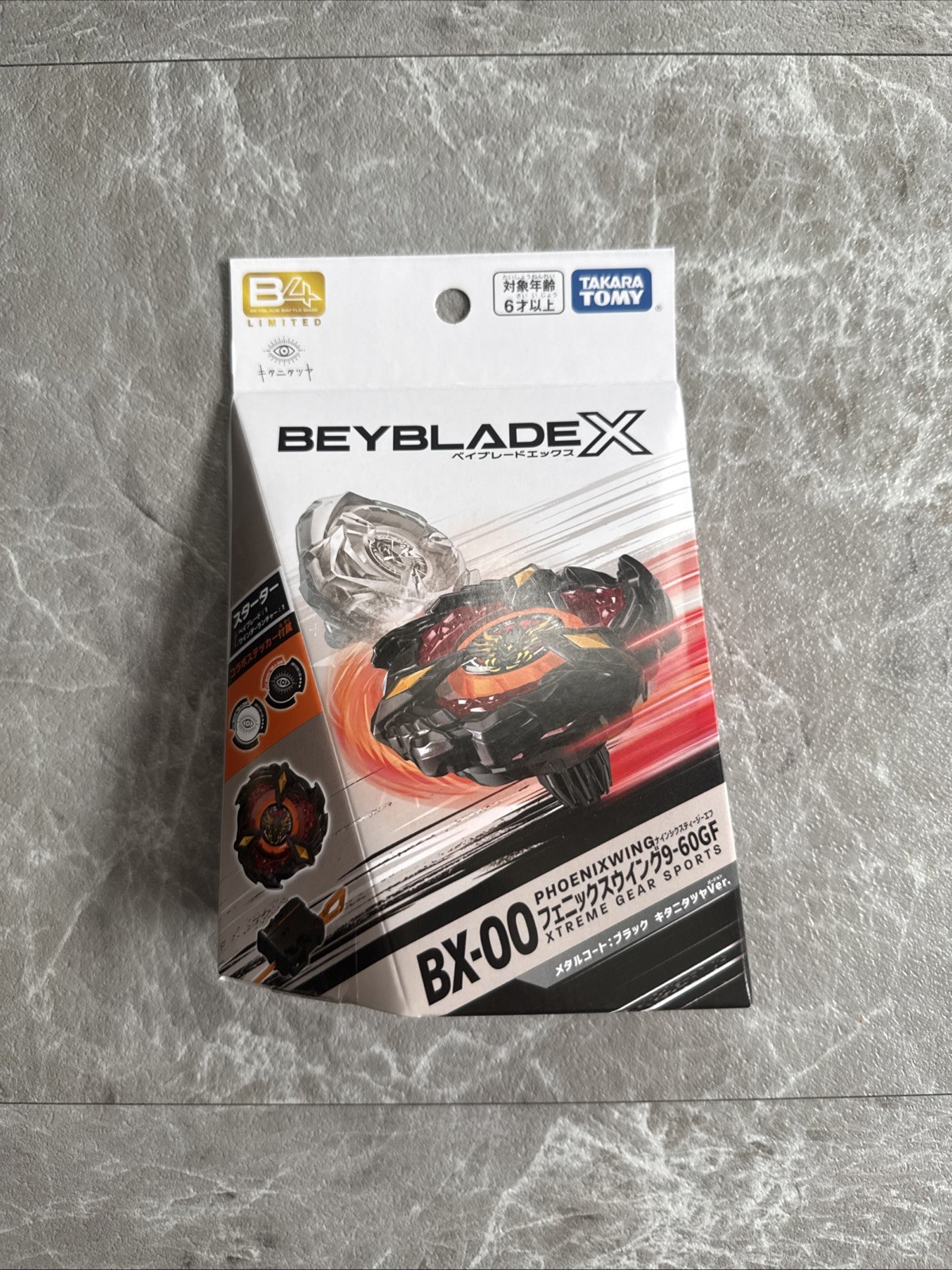 BEYBLADE X BX-00 Phoenix Wing 9-60GF Metal Coat Black Kitani Tatsuya Ver.