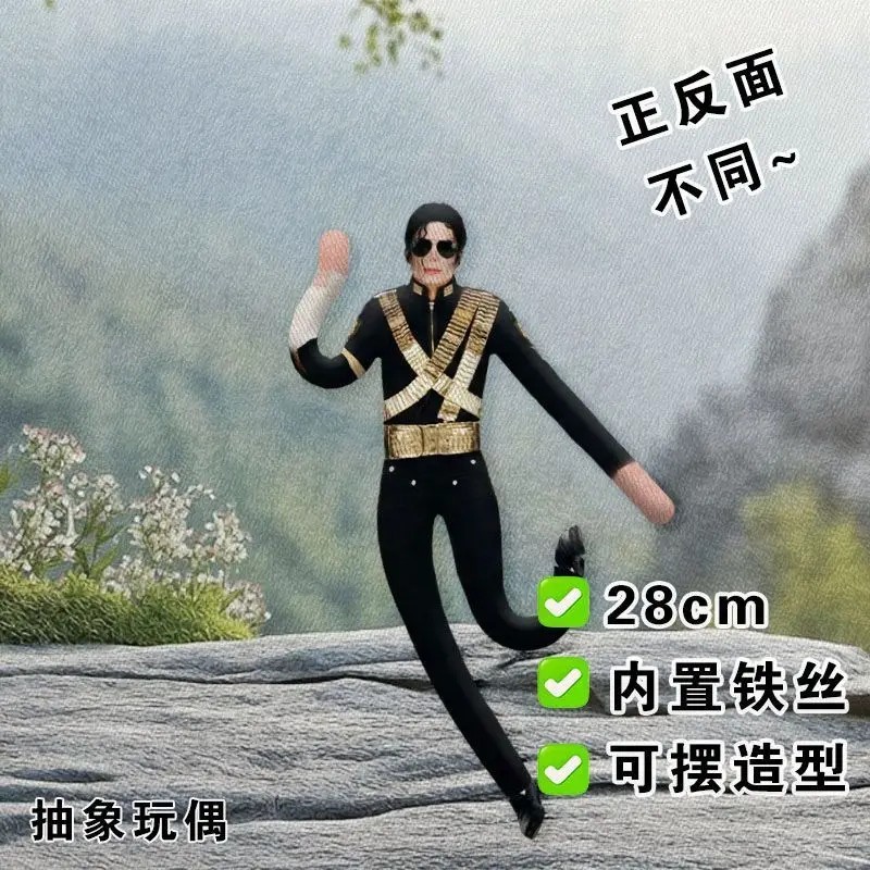 Michael Jackson Cosplay Doll Plush Stuffed Figure Abstract Joint Mobility Toy US