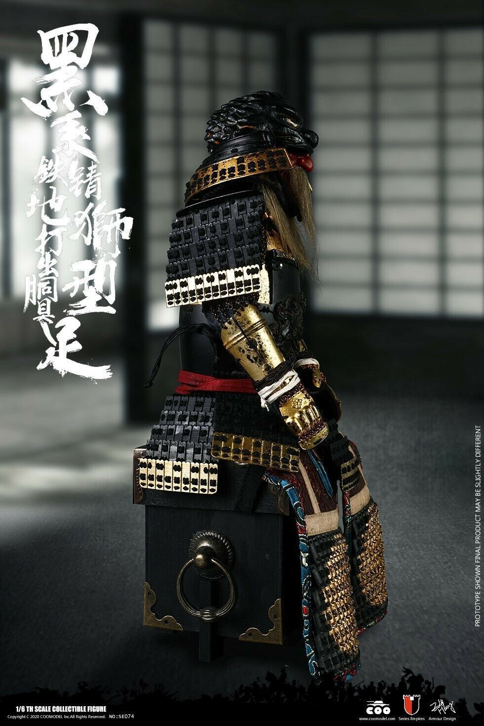 COOMODEL SE074 Japanese Samurai METAL BLACK LION ARMOR 1/6 LEGENDARY VER figure