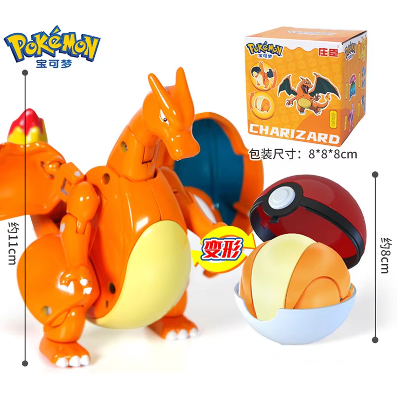 Pokemon Figures Toys Pocket Monsters Ball Model Pikachu Gengar Pokeball Dragonit