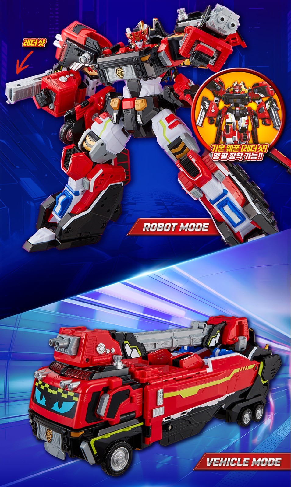 Metal Cardbot W BLAION & BLUE COP W Grand Blue Leon Transforming Robot set 2025