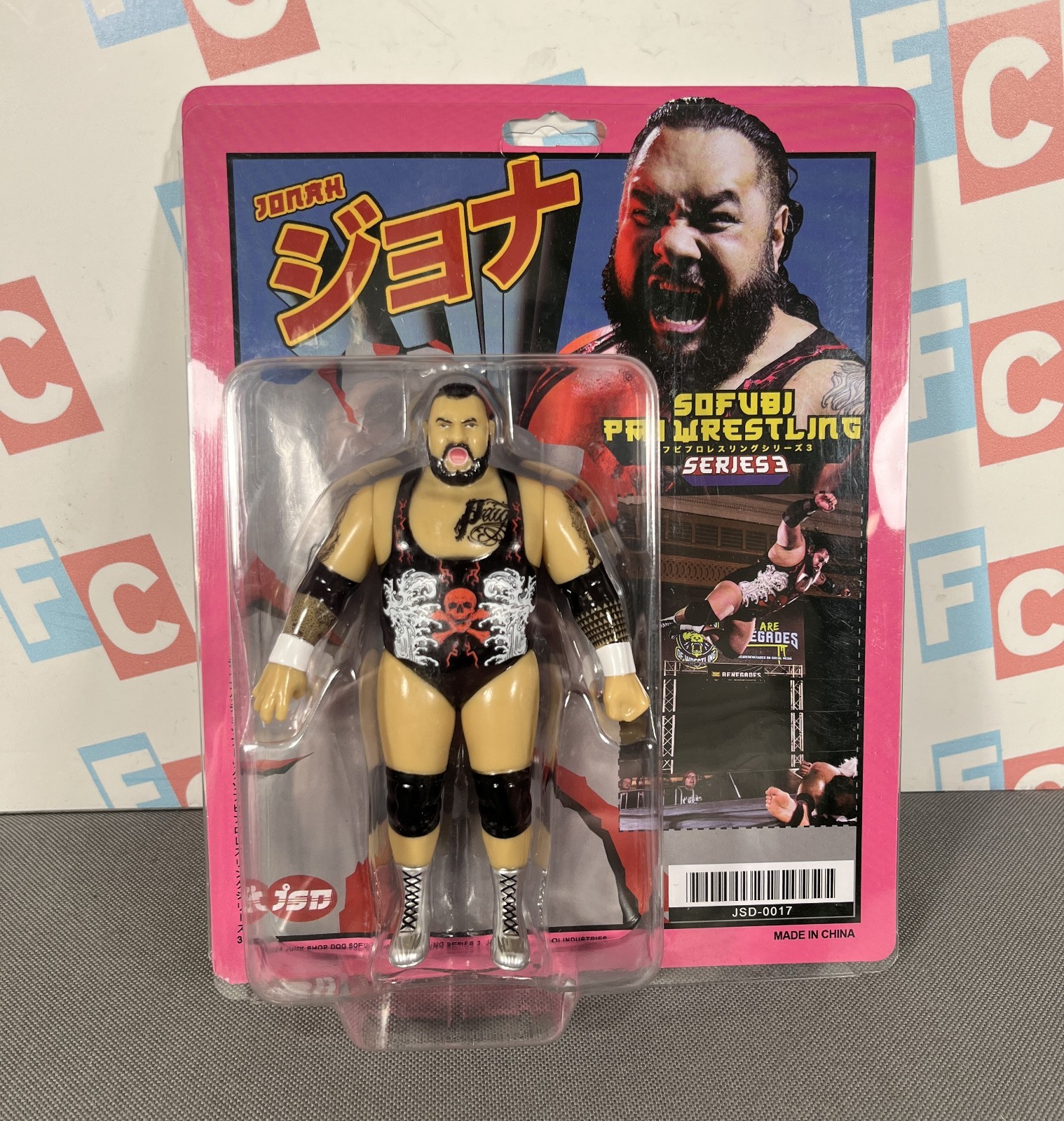 Junk Shop Dog Sofubi WWE Pro Wrestling Series Jonah Figure Red Skul Bronson Reed
