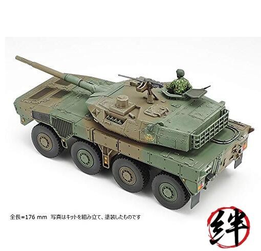 Tamiya 32596 1/48 JGSDF Type 16 Plastic Model Kit