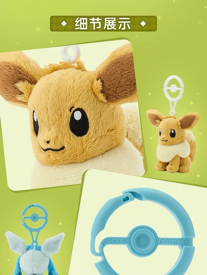 Full complete Pokemon Center Plush Key Chain Stuffed Toy Eevee Evolutions New