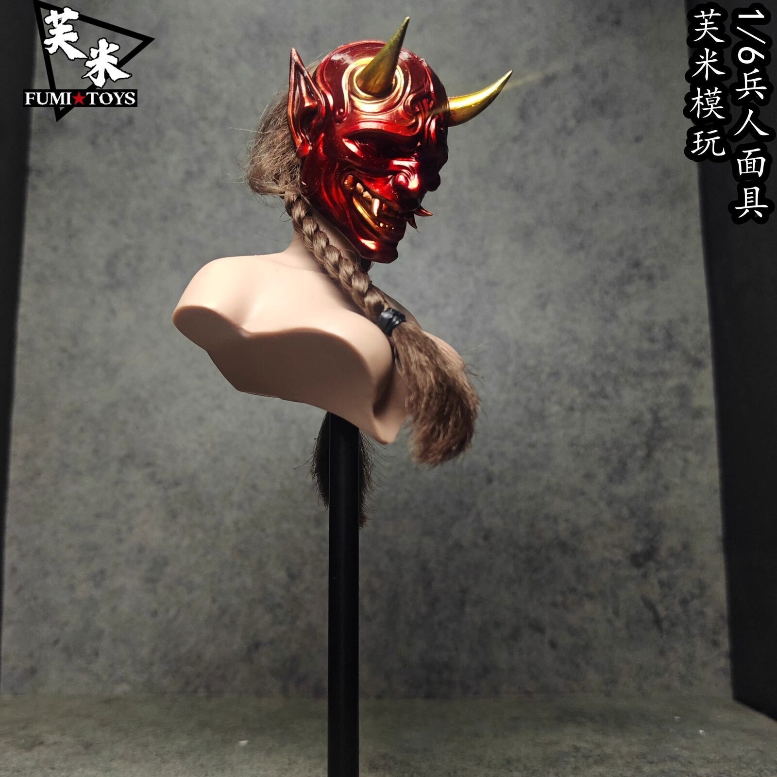 1/6 Scale Japanese Samurai Evil Ghost Mask Model For 12″ Action Figure Body