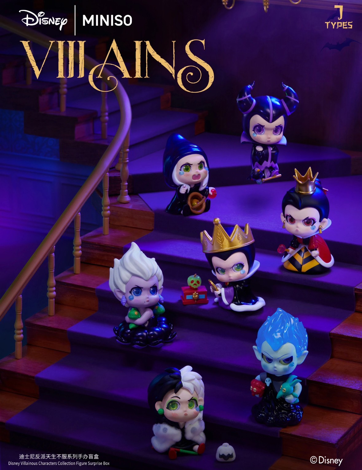 Authentic Miniso Disney Villains Series Blind Box Confirmed Figures Gift Toy