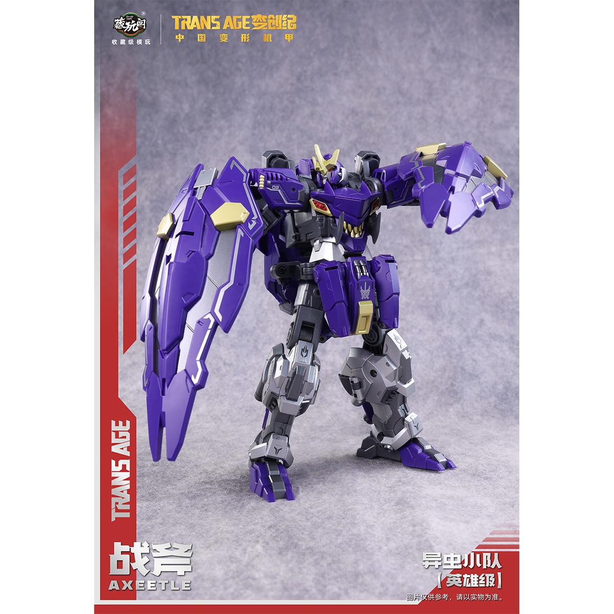HiPlay CANG TOYS Insect Squad Battle Axe Transformable Mecha Robot Action Figure