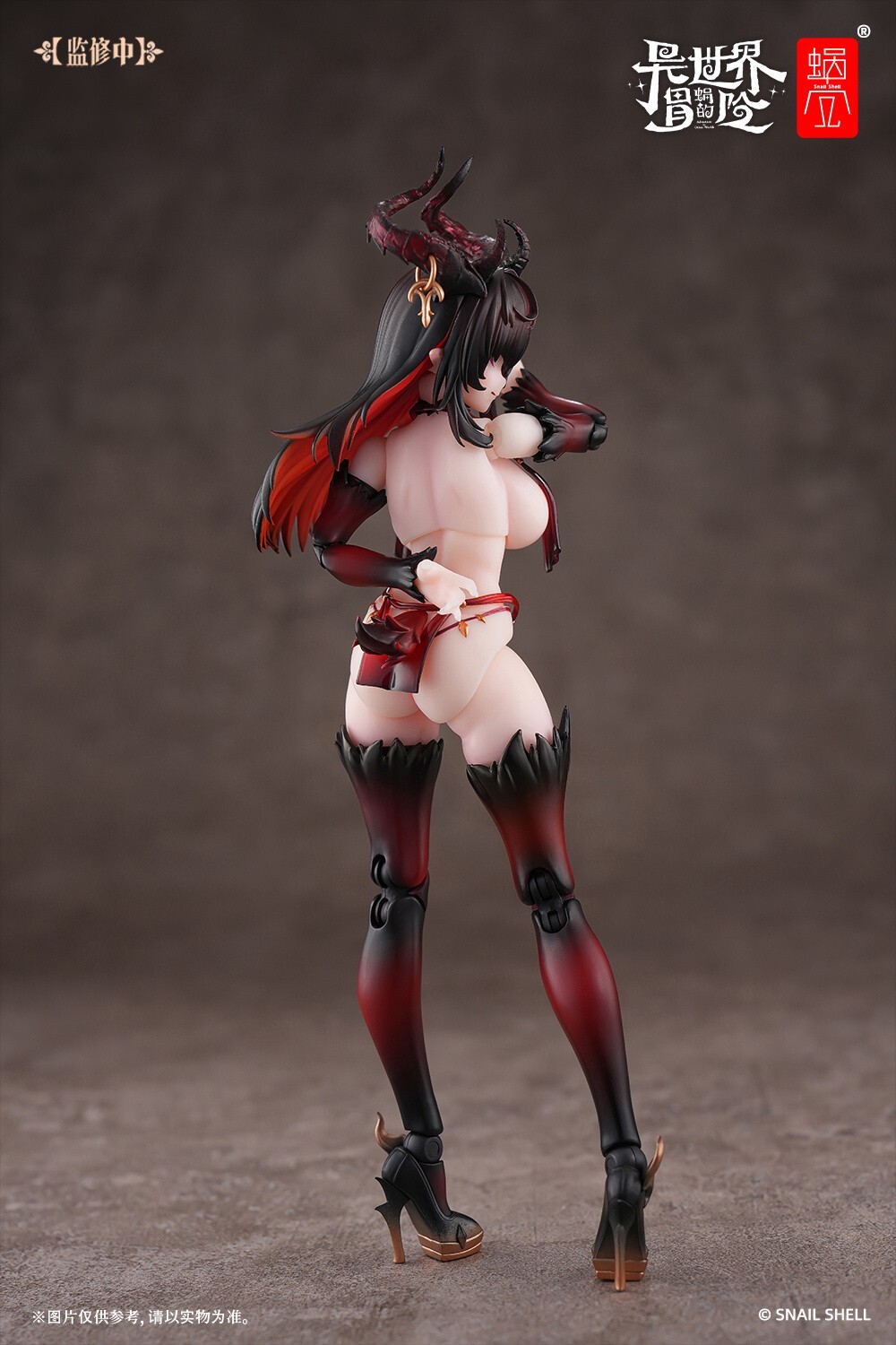 [PRE-ORDER] Snail Shell Succubus Lustia Second Phase 1/12 + FEET Parts Kit