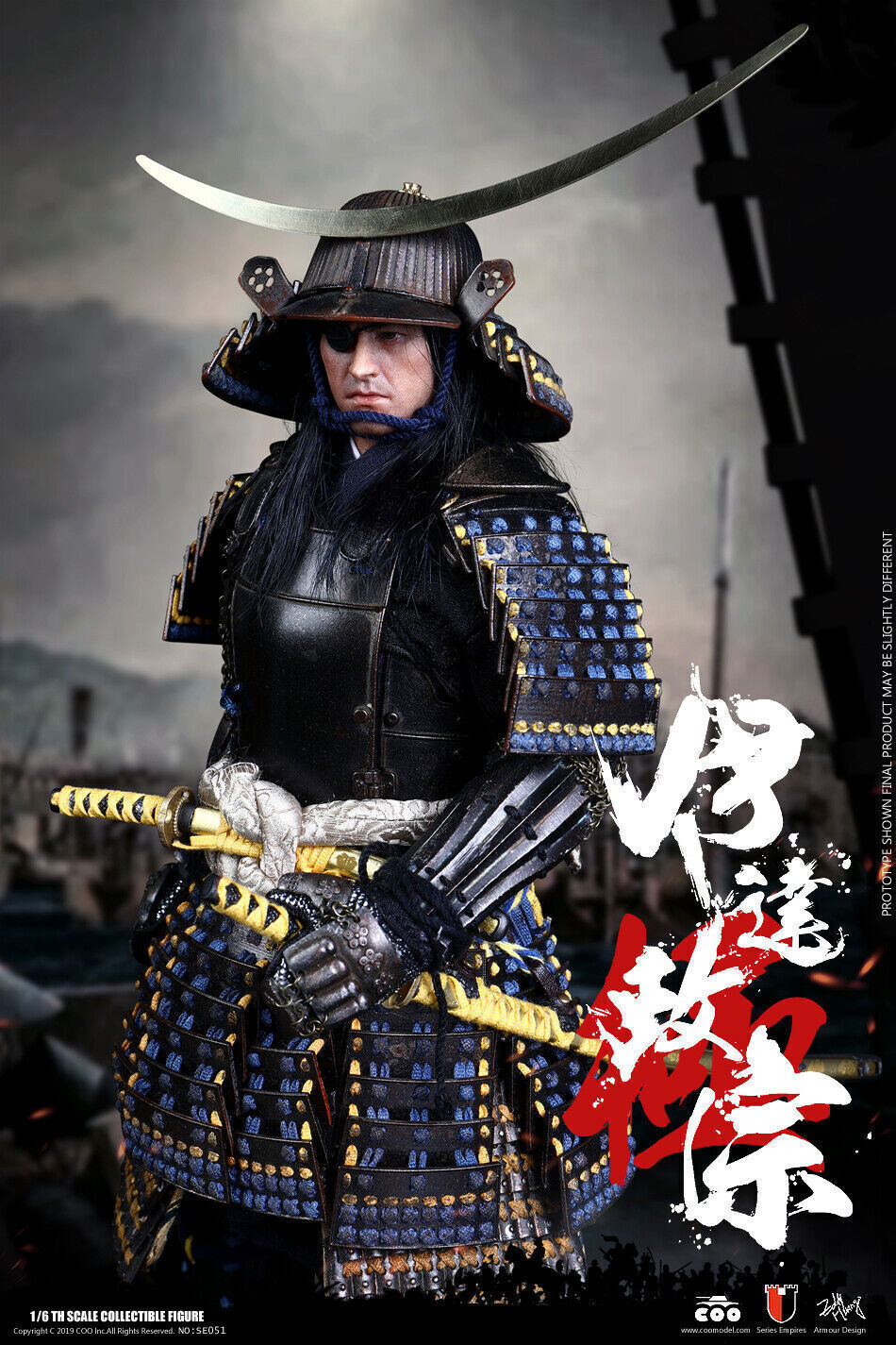 COOMODEL Japanese Samurai Metal ARMOR DATE MASAMUNE 1/6 FIGURE MASTERPIECE VER.