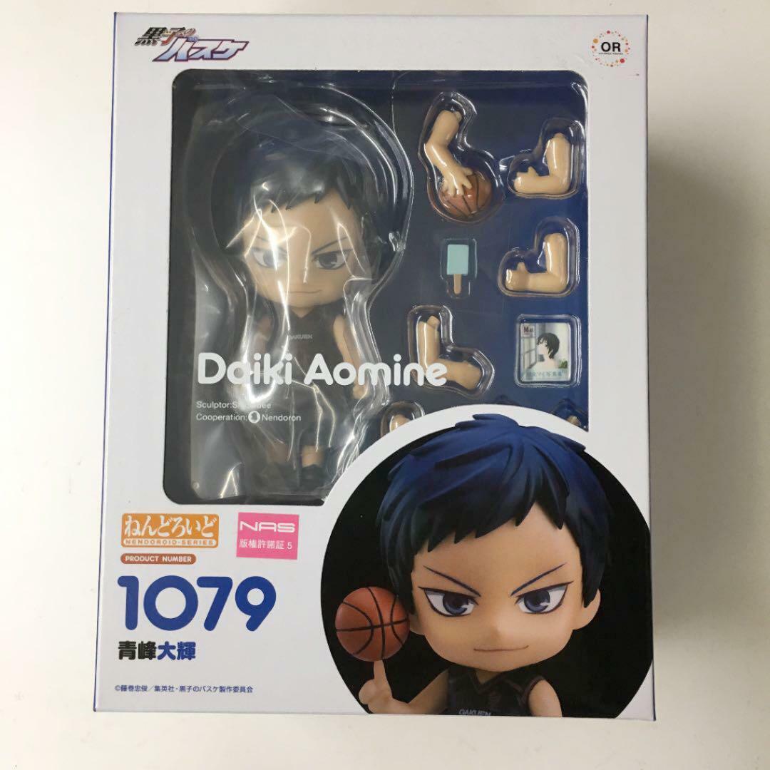 Nendoroid Kuroko’s Basketball Daiki Aomine Figure #1079 Orange Rouge Japan