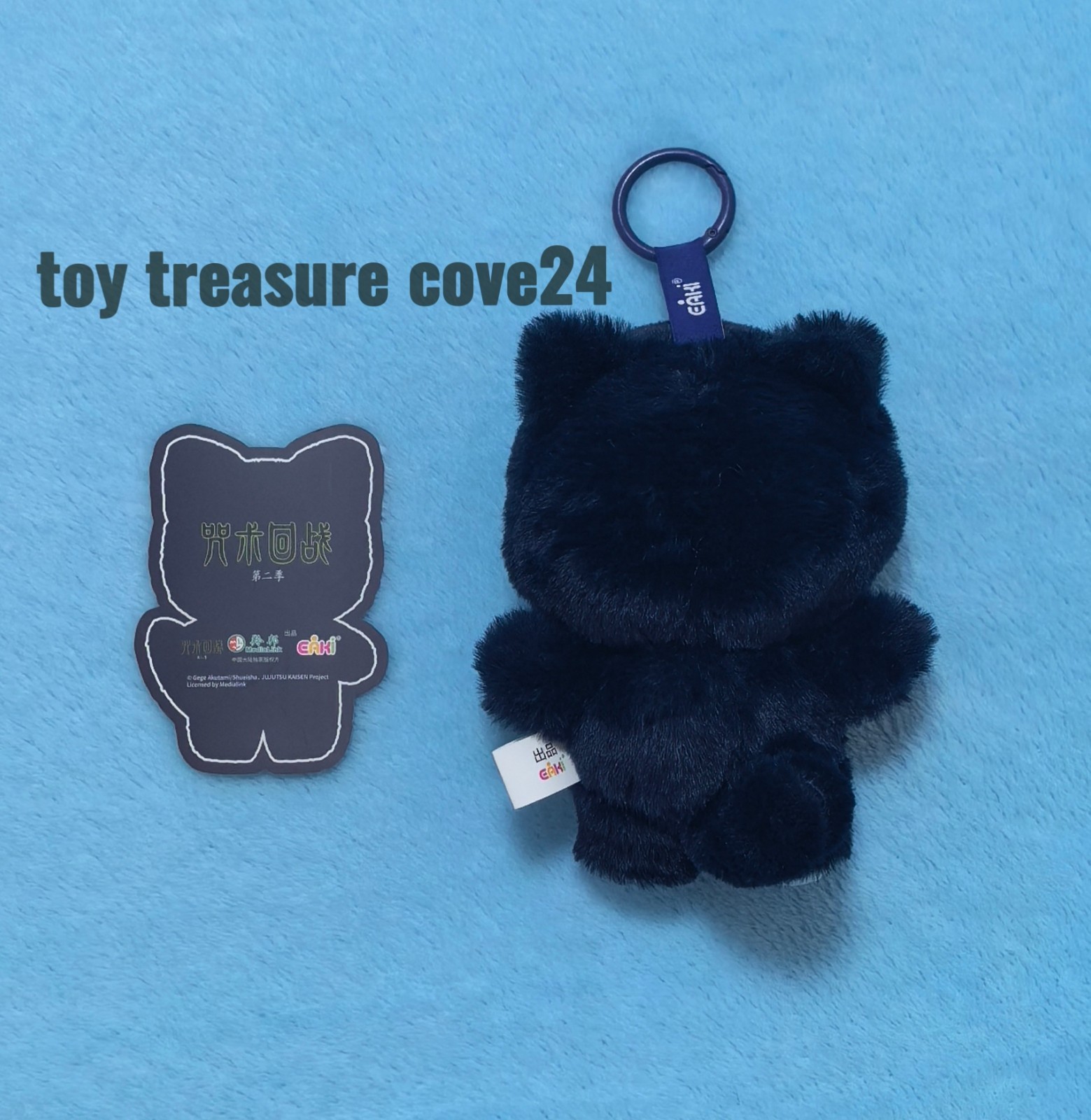 Hot Hidden Satoru Gojo EAKI Jujutsu Kaisen Cat Ear Plush Series Confirmed Figure