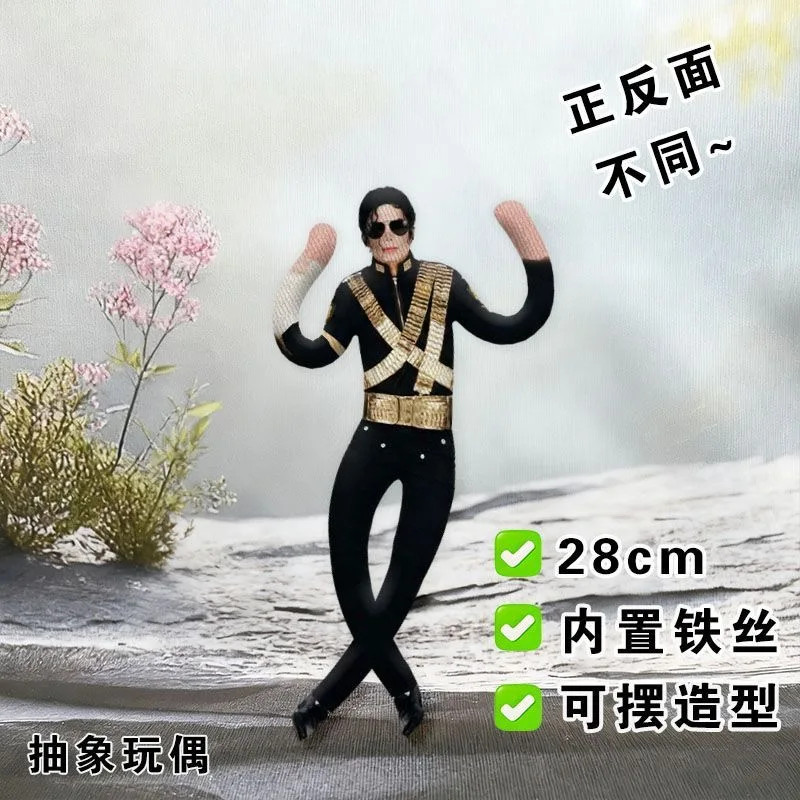 Michael Jackson Plush Doll Cosplay Stuffed Figure Collectible Room Decor Gift…