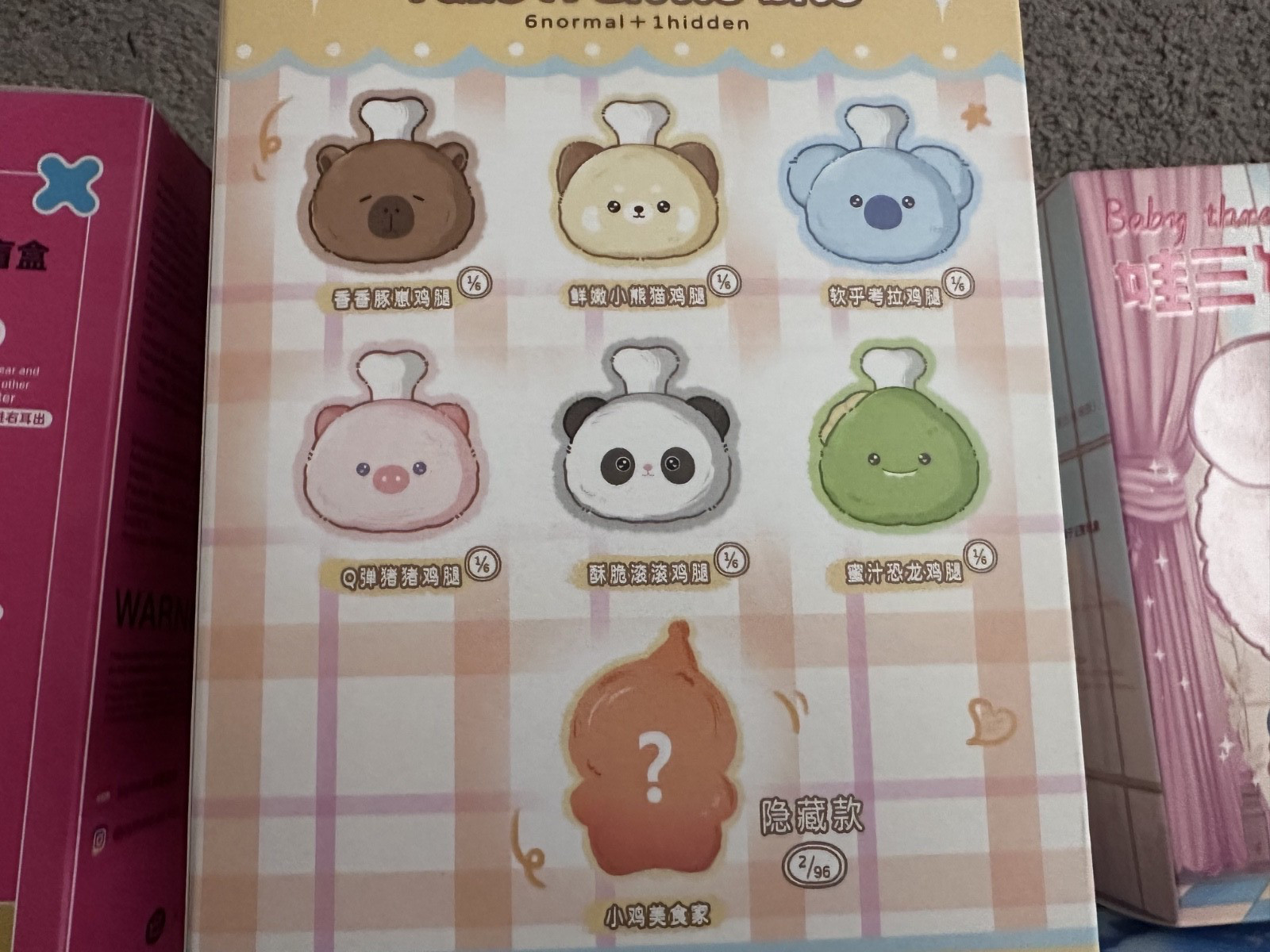 COMBO OF SEVEN (7) BRANDED PENDANT PLUSH SERIES