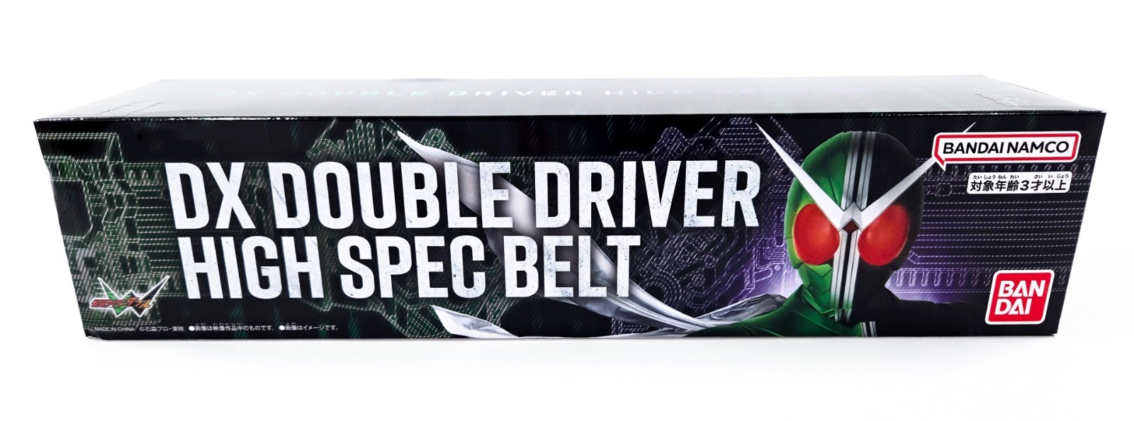 Kamen Rider W DX DOUBLE DRIVER HIGH SPEC BELT NEW SEALED Bandai Japan