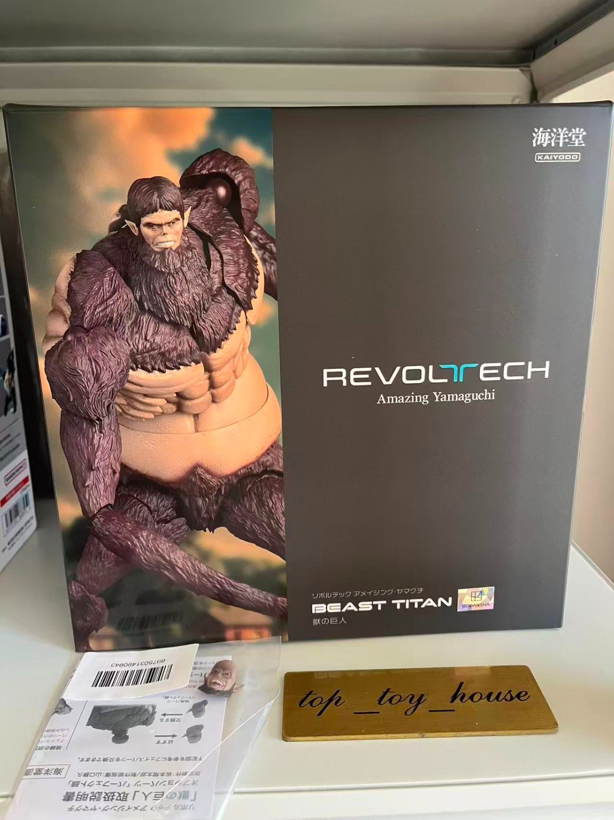 Kaiyodo Revoltech Amazing Yamaguchi Attack on Titan Beast Titan Figure w/Bonus