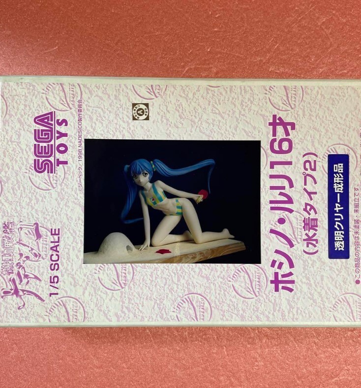 Musashiya 1/5 Nadesico Hoshino Ruri 16 Years Resin Kit Swim suits2 F/S FEDEX EMS