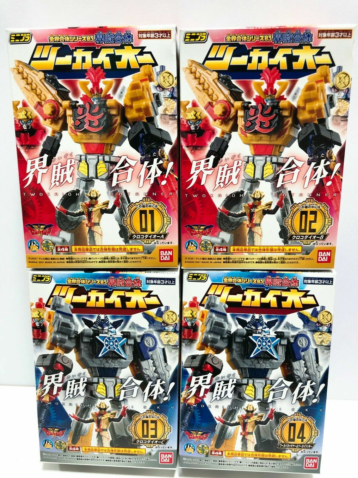 Kikai Sentai Zenkaiger Mini Pla 03 TwoKaiOh Rikki & Cuttaner MEGAZORD set NEW