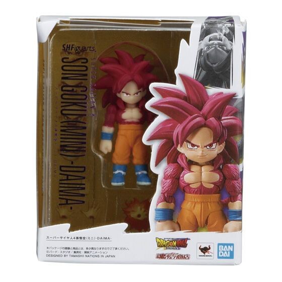Bandai Gashapon – Dragon Ball S.H.Figuarts Miniature Collection 2 Set of 4 Gacha