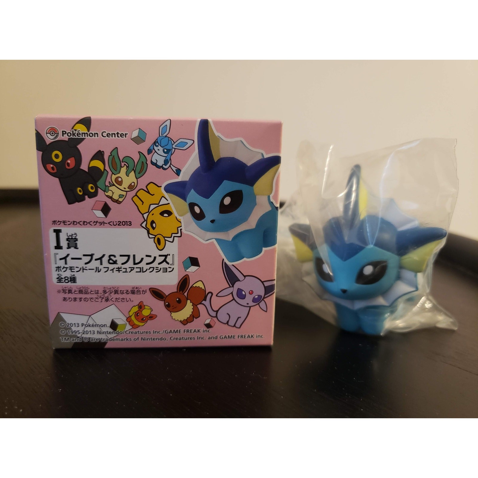 NEW Vaporeon Pokemon Center figure Authentic Japanese Ichiban Waku / US SELLER