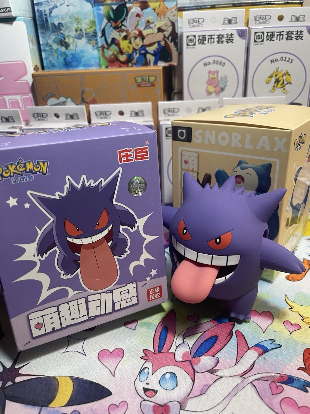 Gengar! China Exclusive Nintendo Pokémon [US Seller]