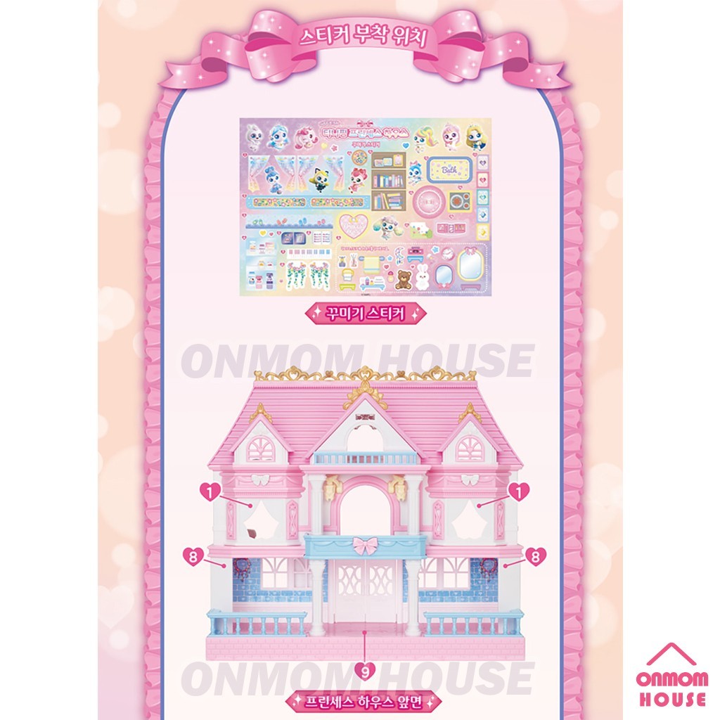 Princess Catch Teenieping Season6 TEENIEPING PRINCESS HOUSE Playhouse Toy