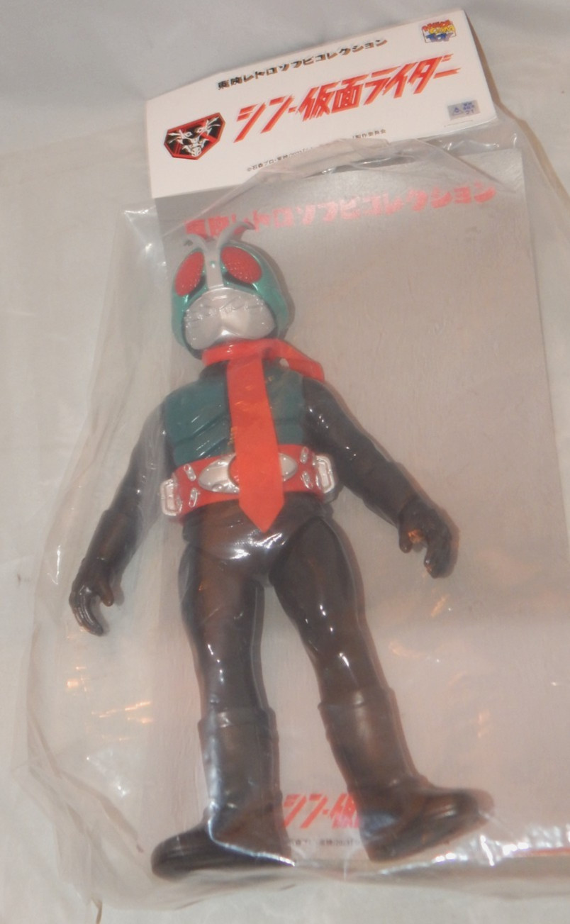 New Medicom Toei Sofubi Kamen Rider No. 2+1 Shin Kamen Vinyl Figure in Package