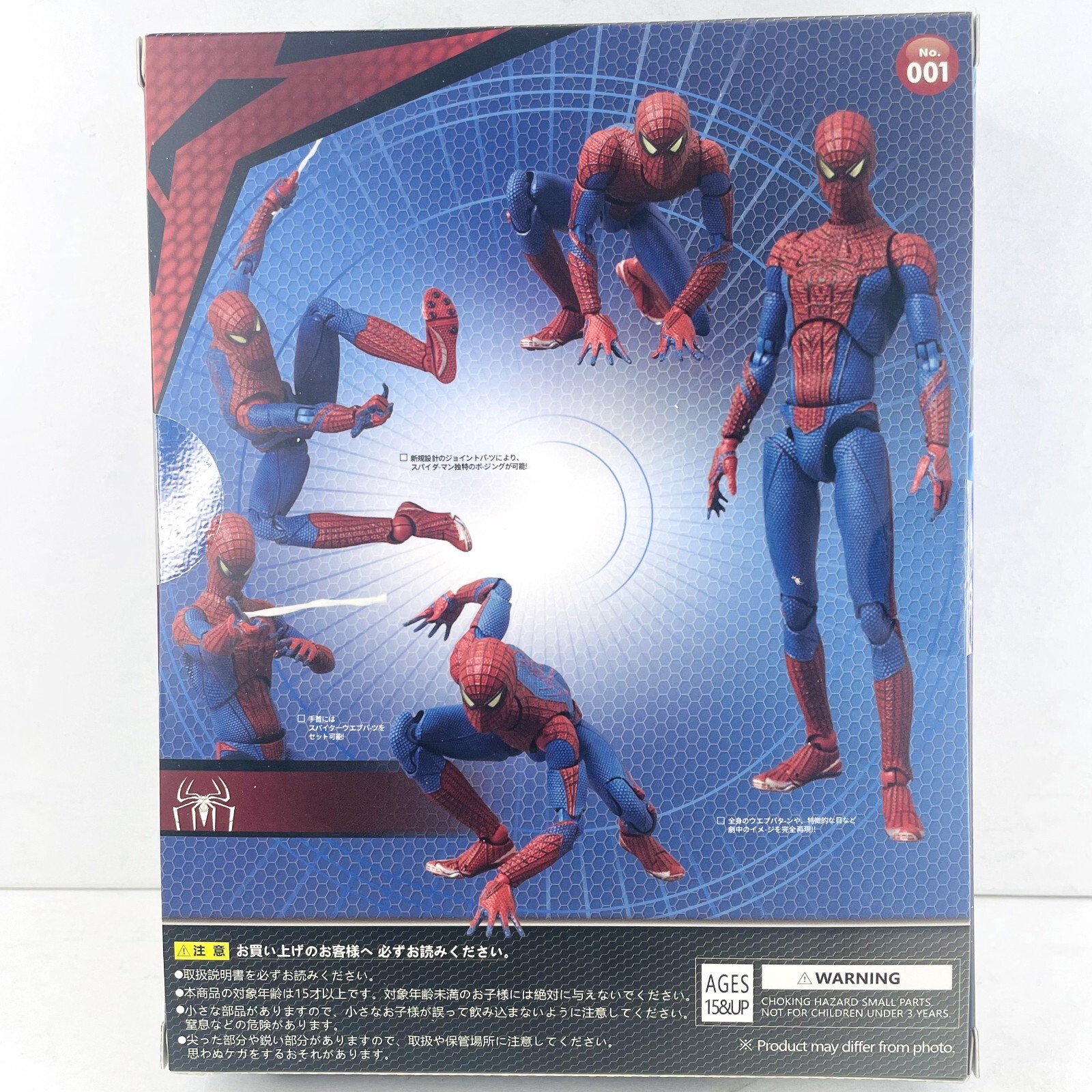 CT Toys In Box Spider-Man Peter Parker Spiderman 6″ Action Figure Gift #001New