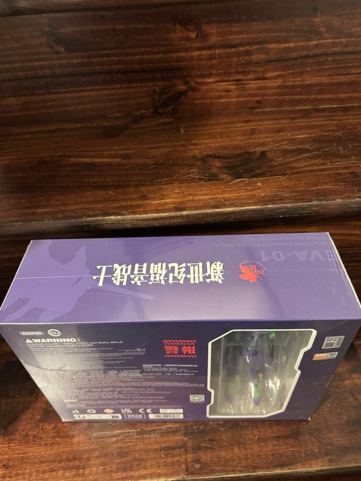 GONG Studios / Pop Mart Neon Genesis Evangelion Eva Unit-01 NEW! US SELLER!