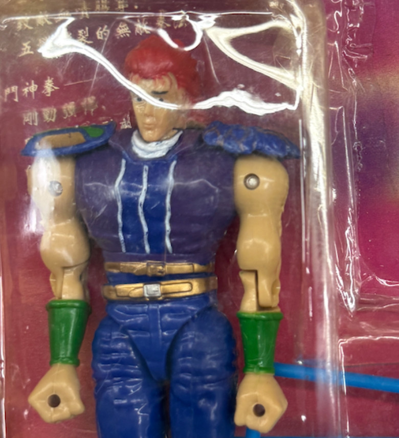 Vtg: Yongda Toys – Fist of the North Star – “Rey” Action Figure (Unopened)