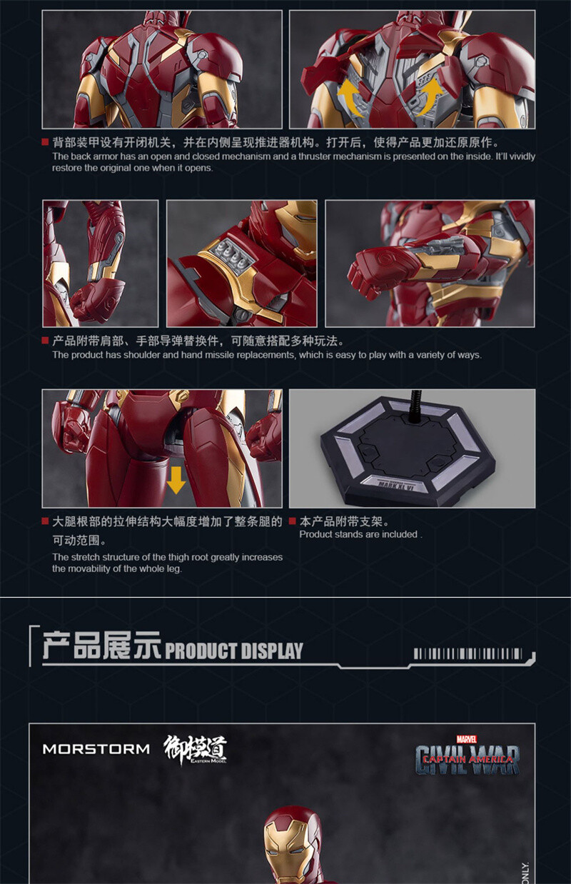 1/9 Morstorm Iron Man MK46 Plastic Model Kit Action Figure Standard edition