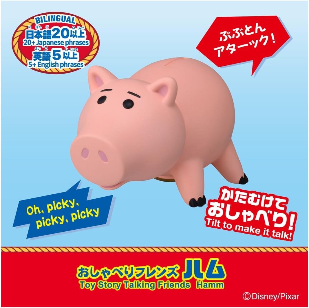 Toy Story Hamm Piggy Bank PVC Talking Japanese & English Takara Tomy