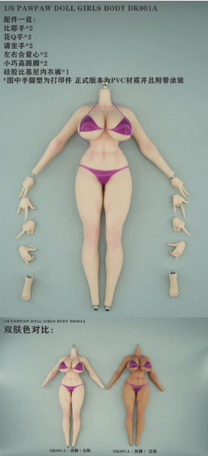 PawPawDoll DK001A 1/6 Pale Sexy Plump Large Bust Flexible Female Body Figure Toy