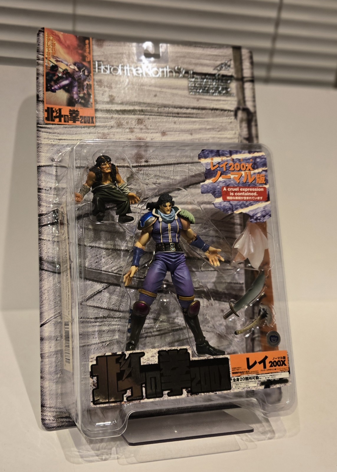 Fist of the North Star Rei 200X Action Figure Kaiyodo Sealed NEW 2000 Xebec