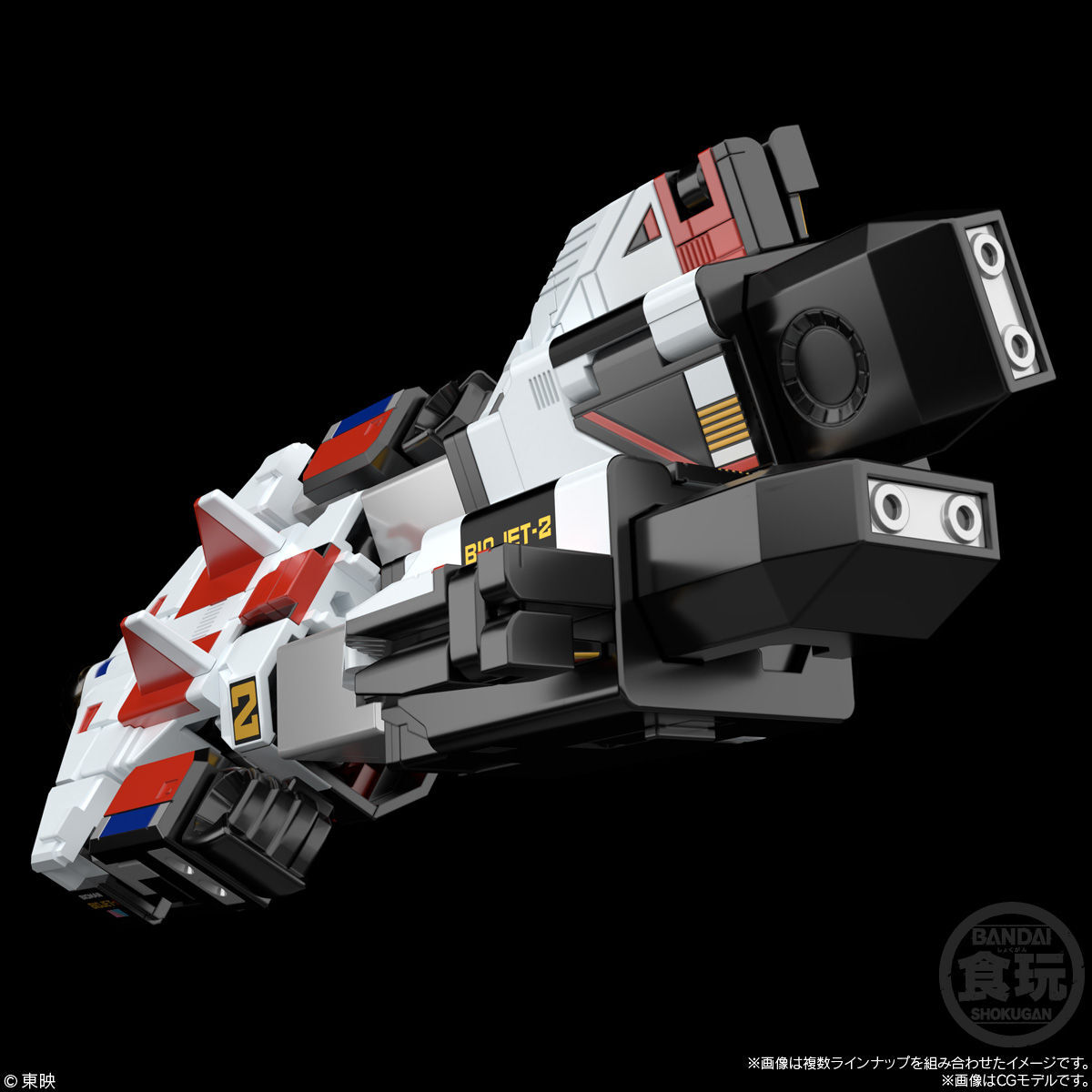 Bandai Super Minipla Mini Pla SMP Bioman Bio Robo Bio Jet Model Kit In Stock