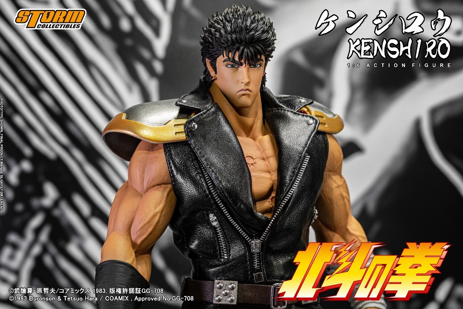 Storm Toys BTFN01 1/6 Fist of the North Star Kenshiro Action Figure Model Toy