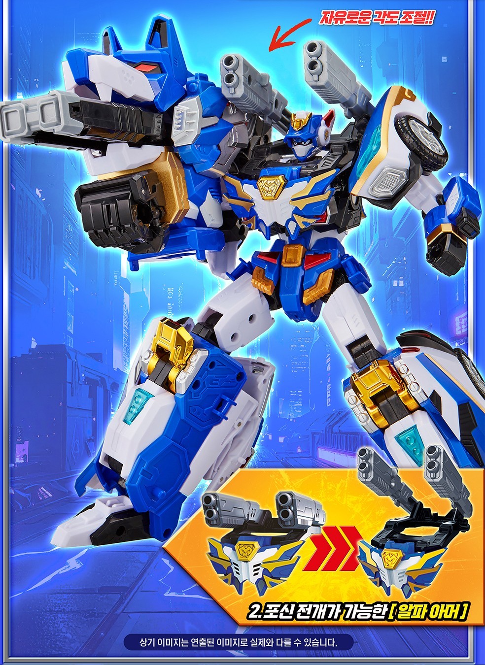 Metal Cardbot W BLAION & BLUE COP W Grand Blue Leon Transforming Robot set 2025