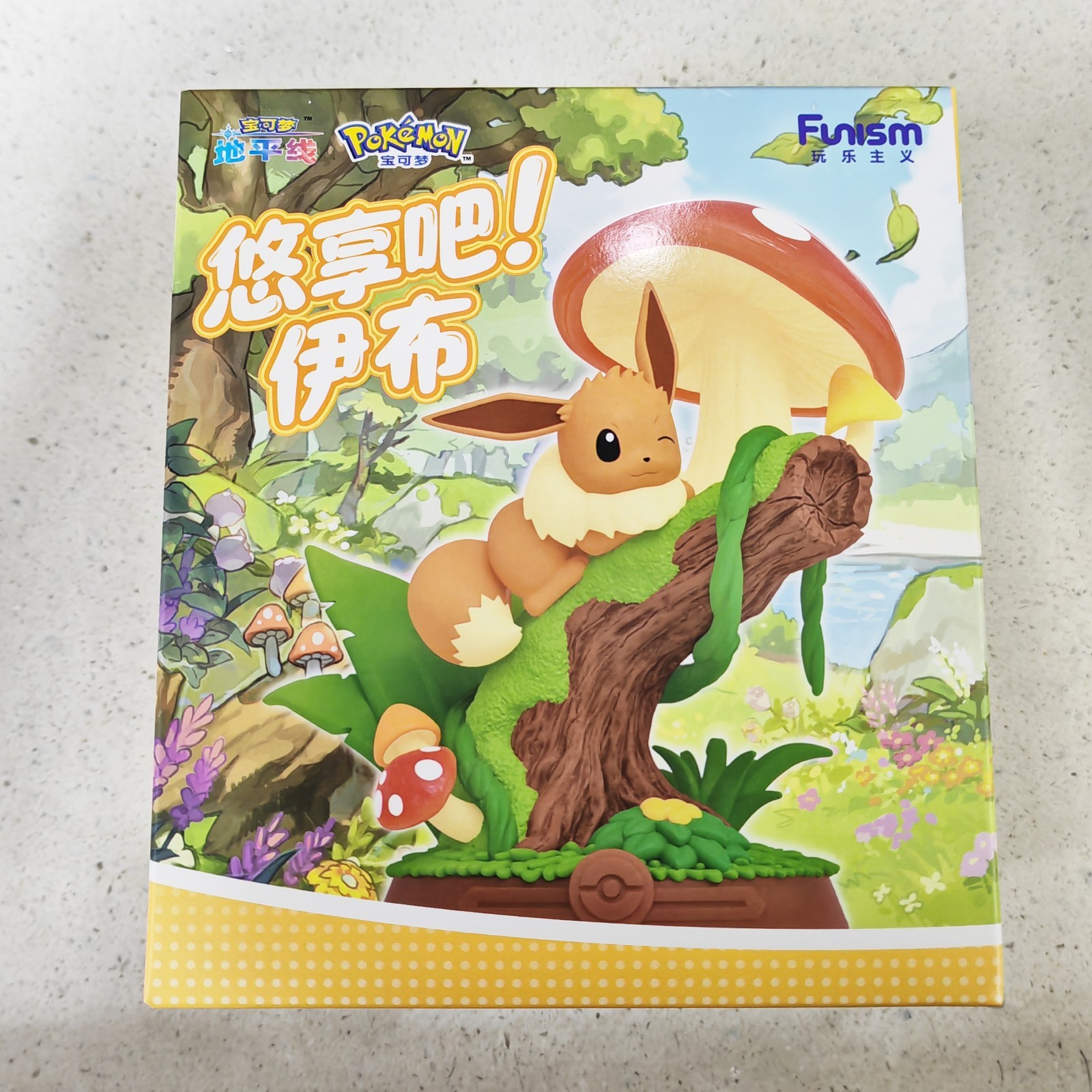 US STOCK Funism Pokémon Relaxing Bar Eevee Series Blind Box Figure Gift 1 Random
