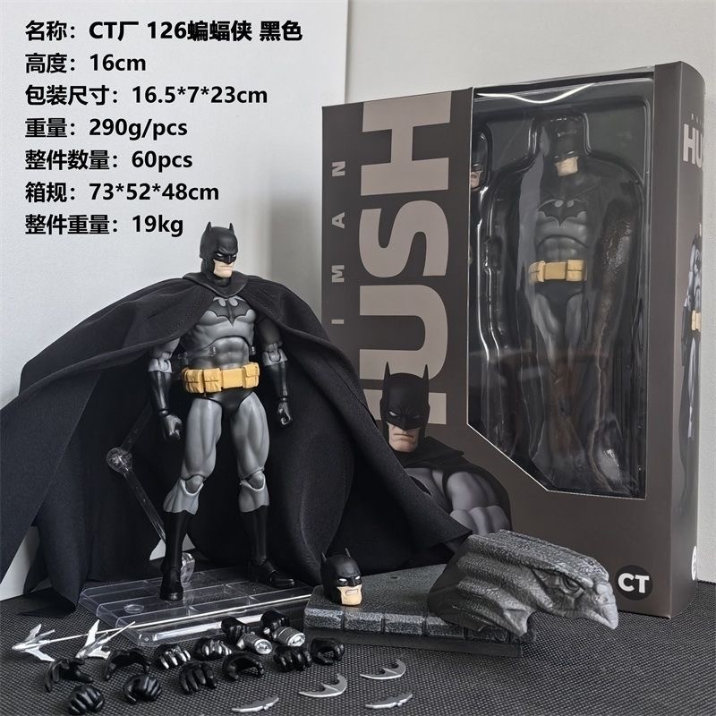 CT Toys MAFEX No.126 Hush Batman Black Ver. Action Figure Boxed (US STOCK)New