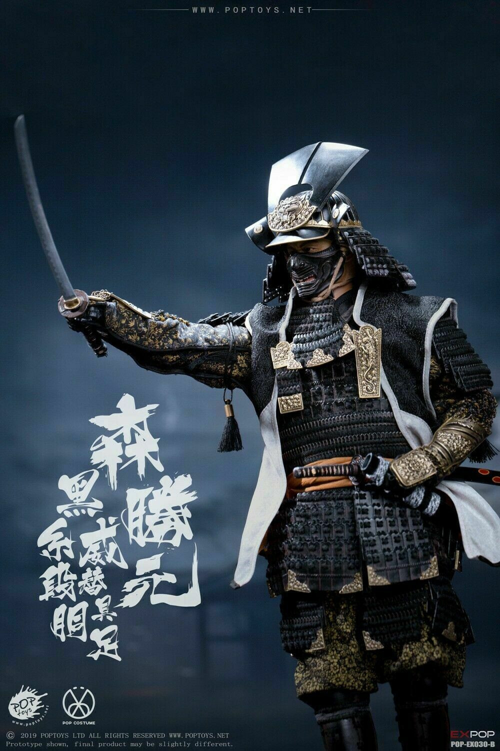 POPTOYS EX030B JAPANESE WARRIOR BENEVOLENT 12″ 1/6 DELUXE FIGURE LAST SAMURAI