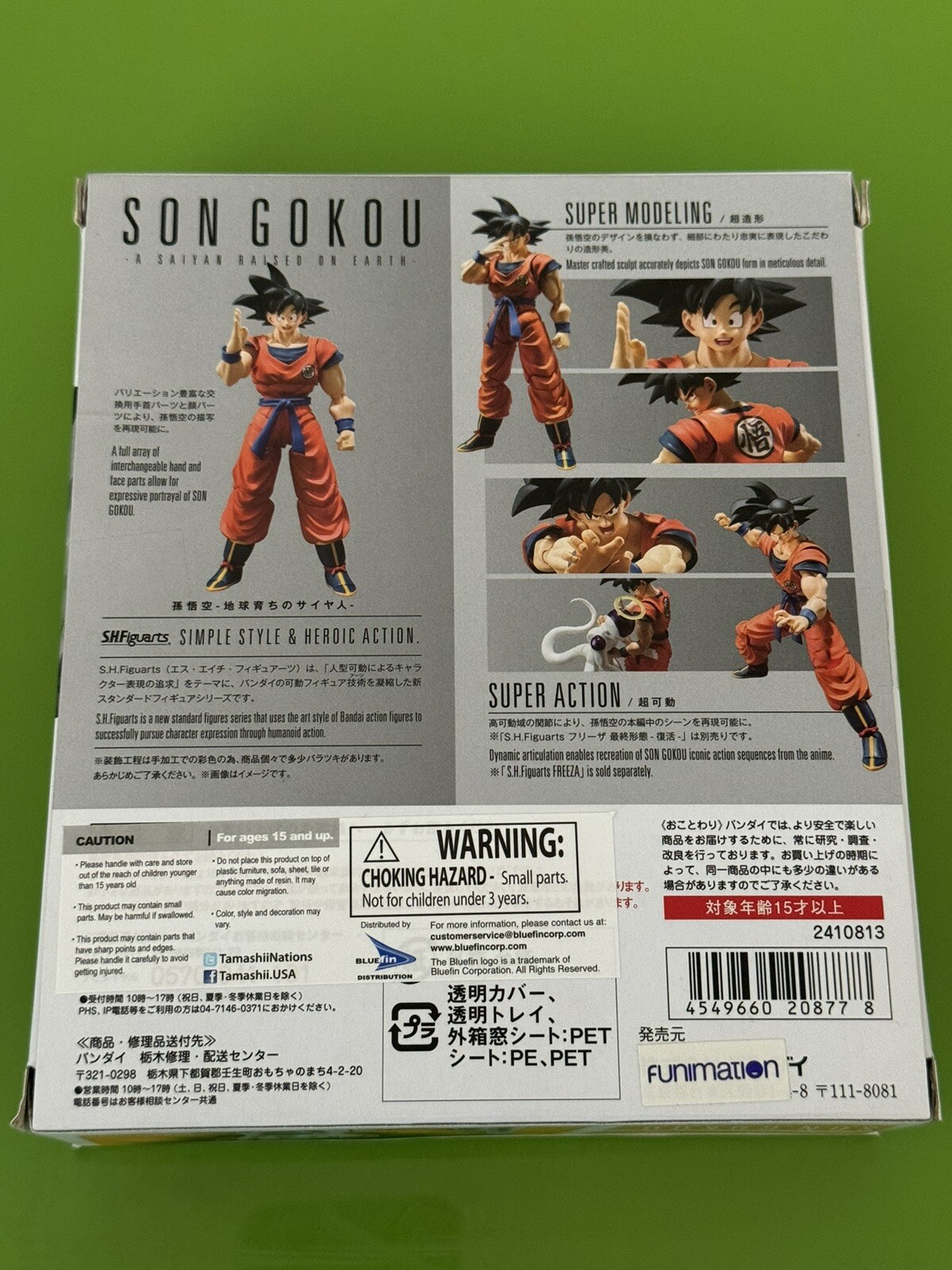 SH Figuarts Dragon Ball Z Raised On Earth GOKOU Never Opened! Original Buyer!