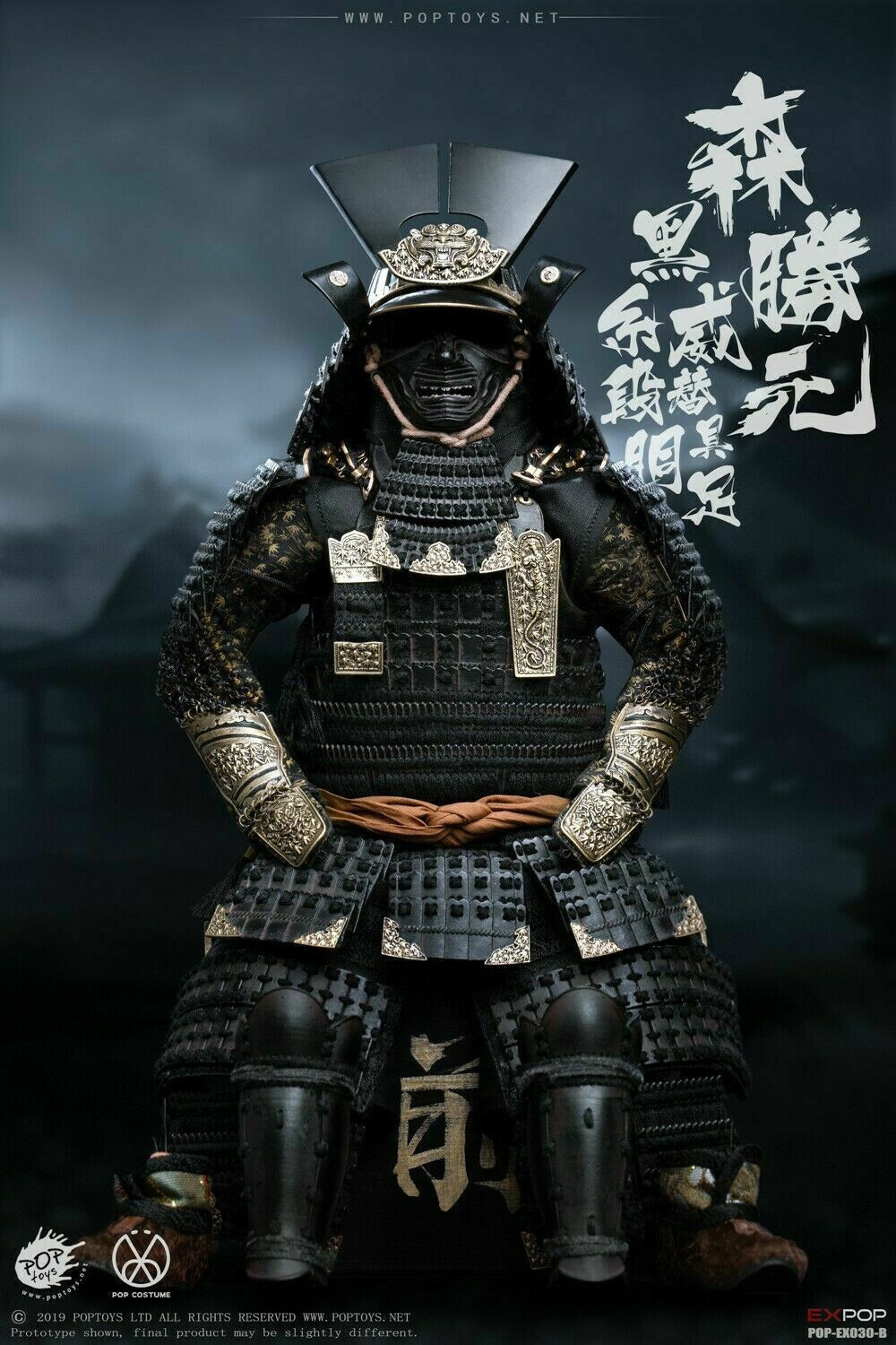 POPTOYS EX030B JAPANESE WARRIOR BENEVOLENT 12″ 1/6 DELUXE FIGURE LAST SAMURAI