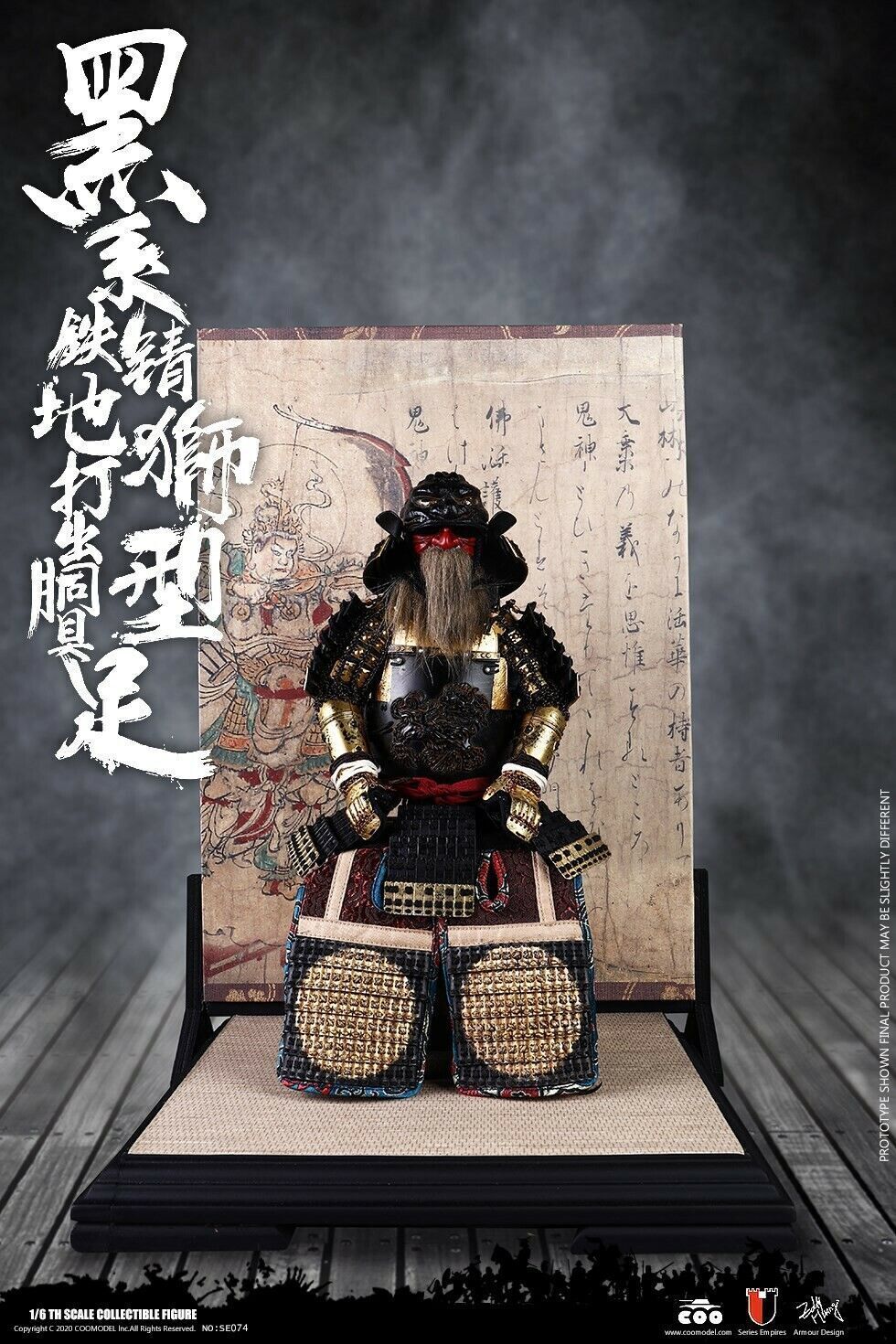 COOMODEL SE074 Japanese Samurai METAL BLACK LION ARMOR 1/6 LEGENDARY VER figure