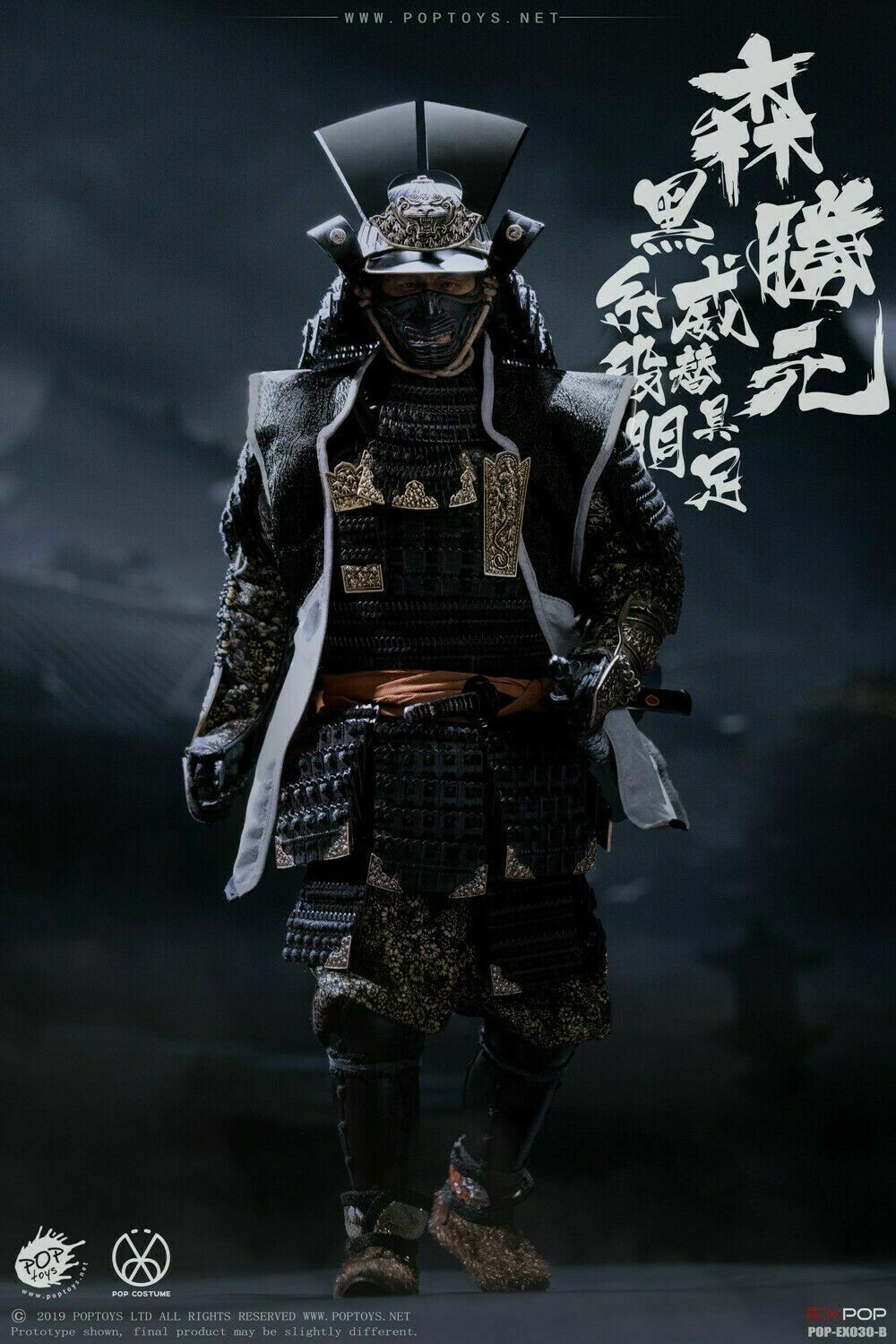 POPTOYS EX030B JAPANESE WARRIOR BENEVOLENT 12″ 1/6 DELUXE FIGURE LAST SAMURAI