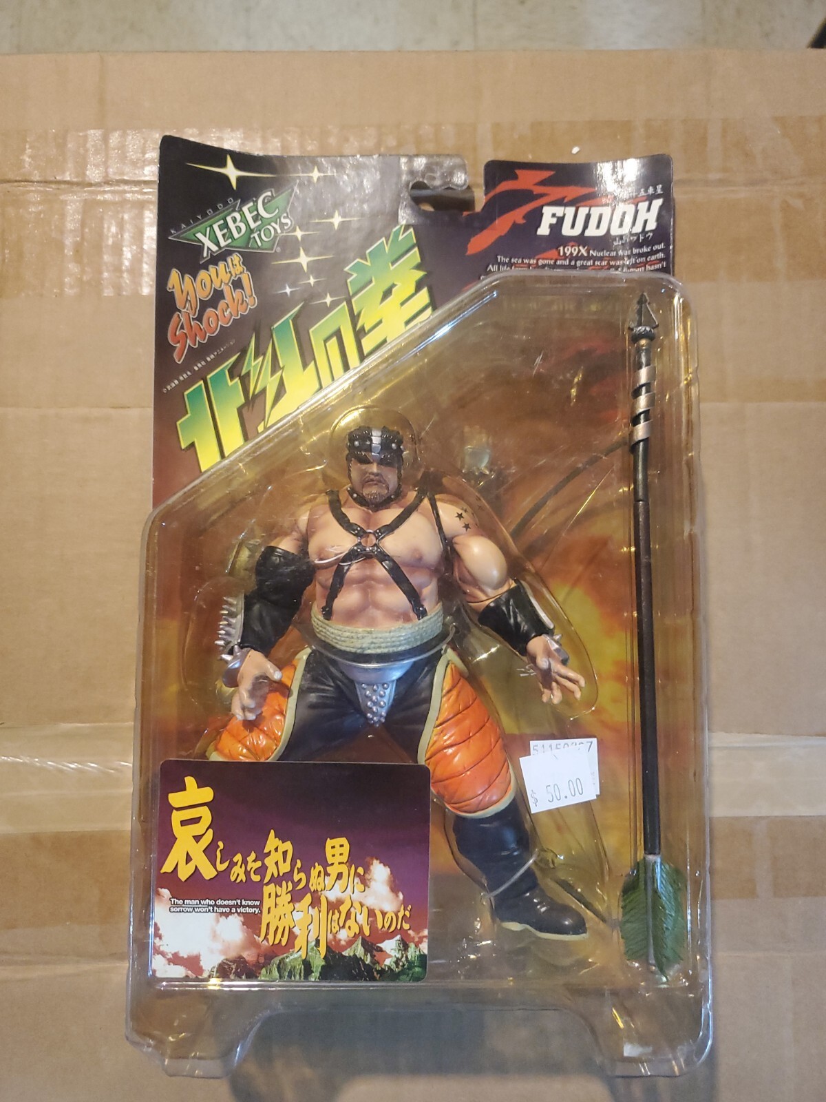 VTG KAIYODO XEBEC TOYS FIST OF THE NORTH STAR FUDOH FIGURE SEALED IN BOX